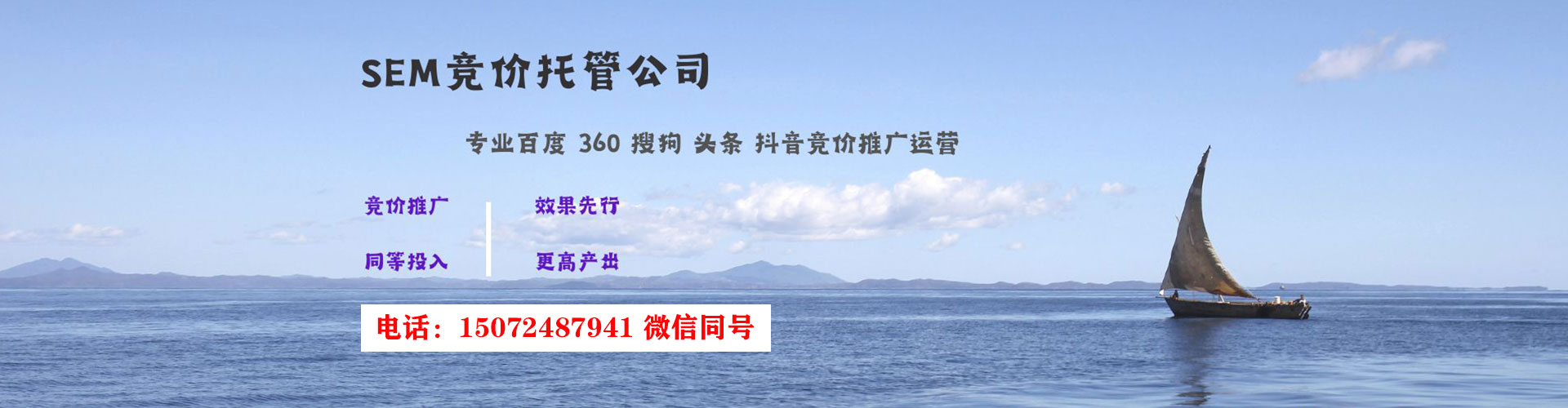 麦积信息流营销